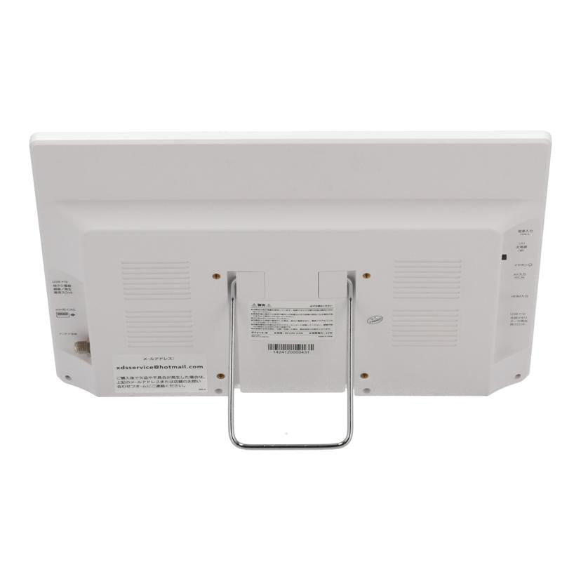 xdsservice ノーブランド/ポータブルテレビ14．1インチ/PTV14-W//1424120000431/ABランク/65