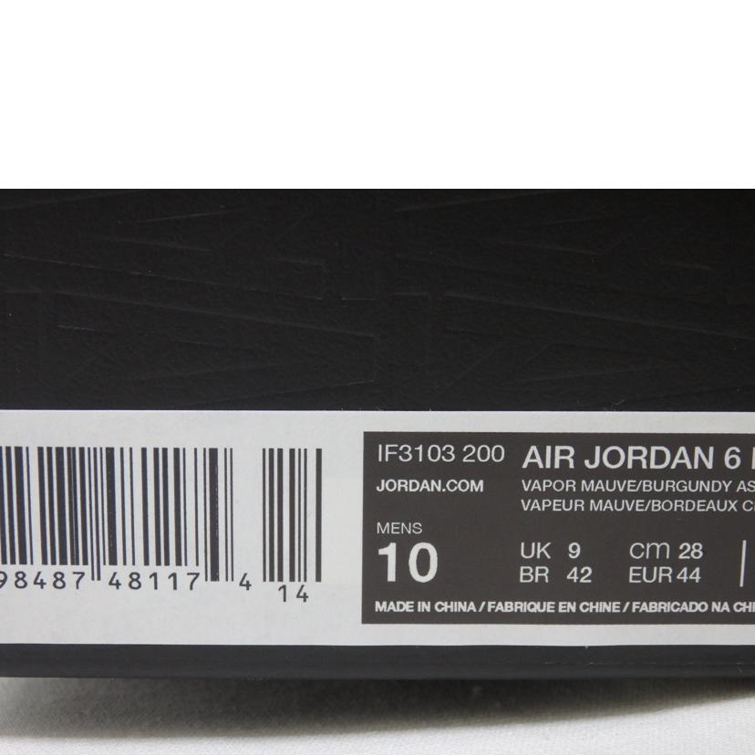 NIKE ナイキ/AIR JORDAN6 RETRO SP AMM/28.0cm/IF3103-200//ABランク/84