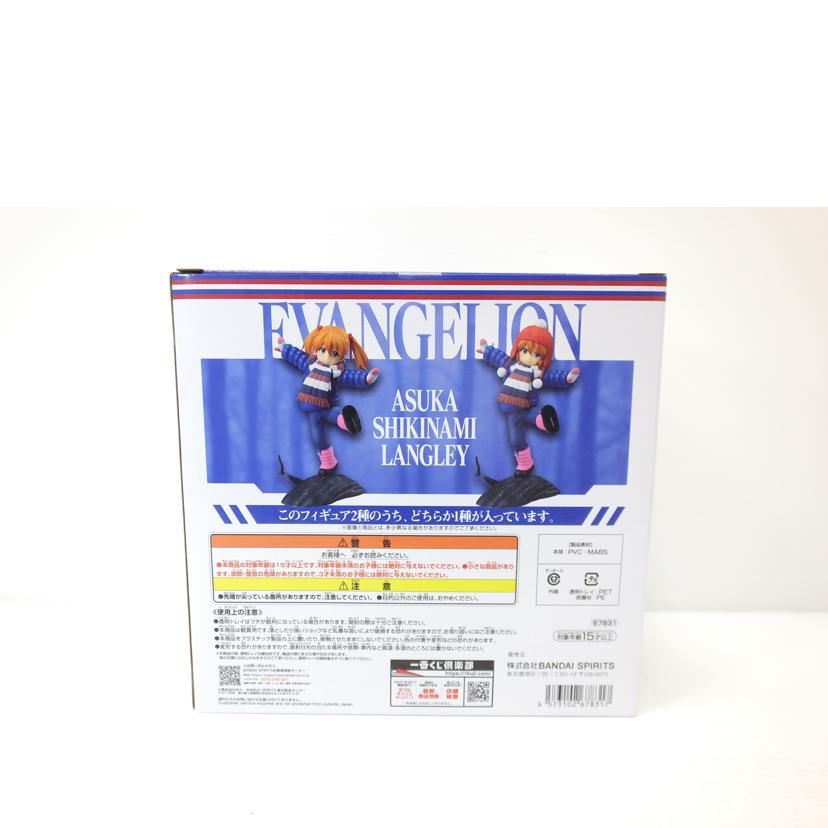BANDAI バンダイ/式波・アスカ・ラングレー（幼少期）　｢一番くじ　エヴァンゲリオン　～ヤマト作戦！～｣　D賞　フィギュア//Sランク/88