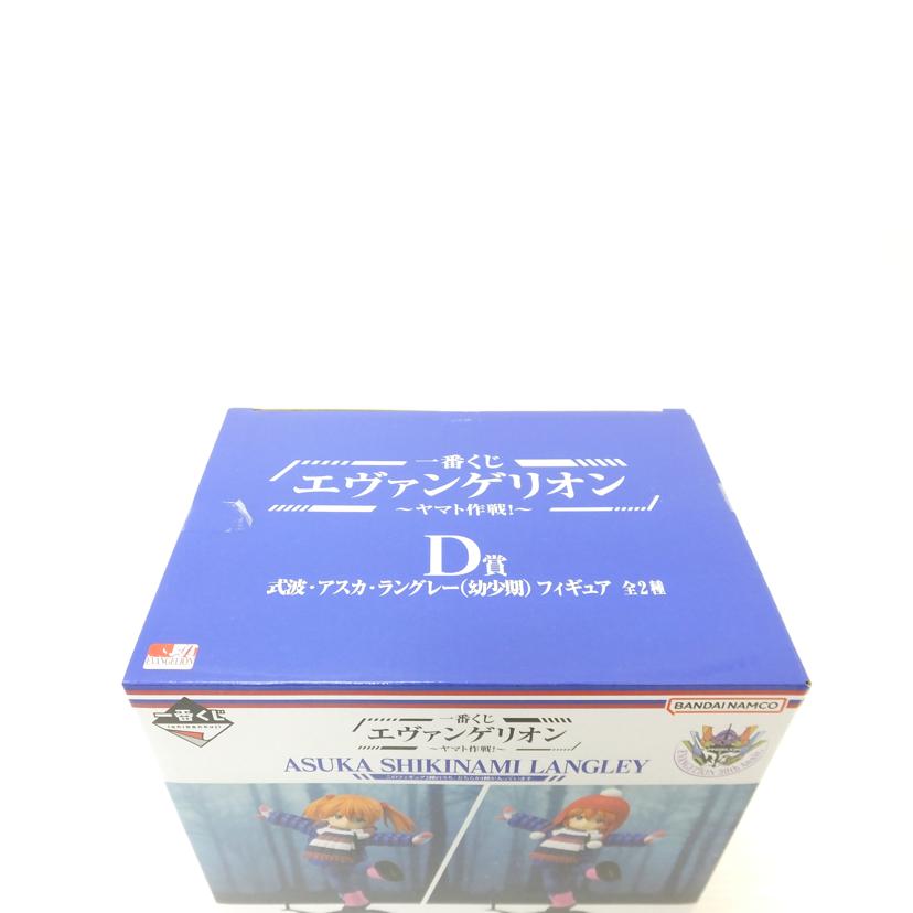 BANDAI バンダイ/式波・アスカ・ラングレー（幼少期）　｢一番くじ　エヴァンゲリオン　～ヤマト作戦！～｣　D賞　フィギュア//Sランク/88
