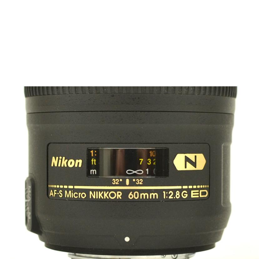 Nikon ニコン/交換レンズ/AF-S Micro 60/2.8G ED//245073/ABランク/75