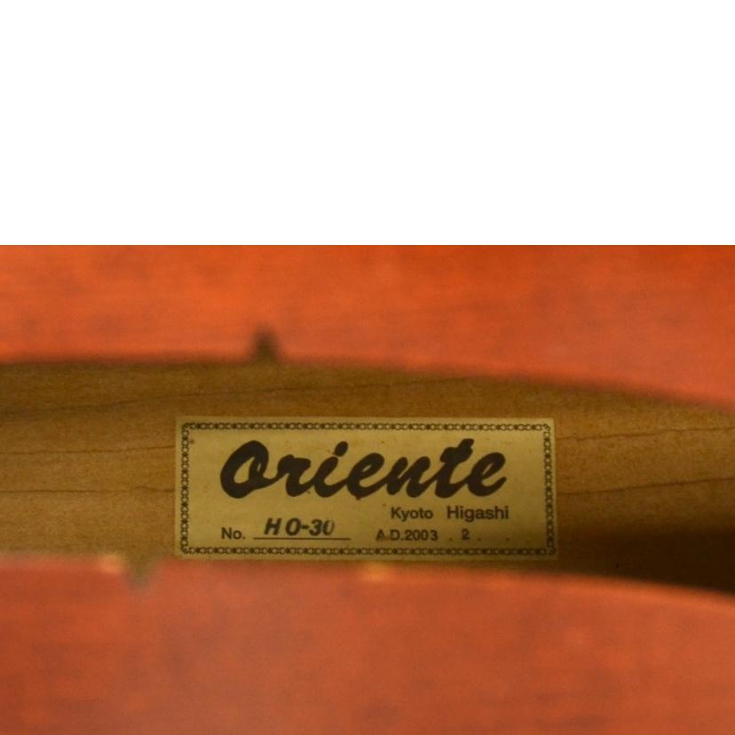 ORIENTE オリエンテ/コントラバス ウッドベース/HO-30//Bランク/75