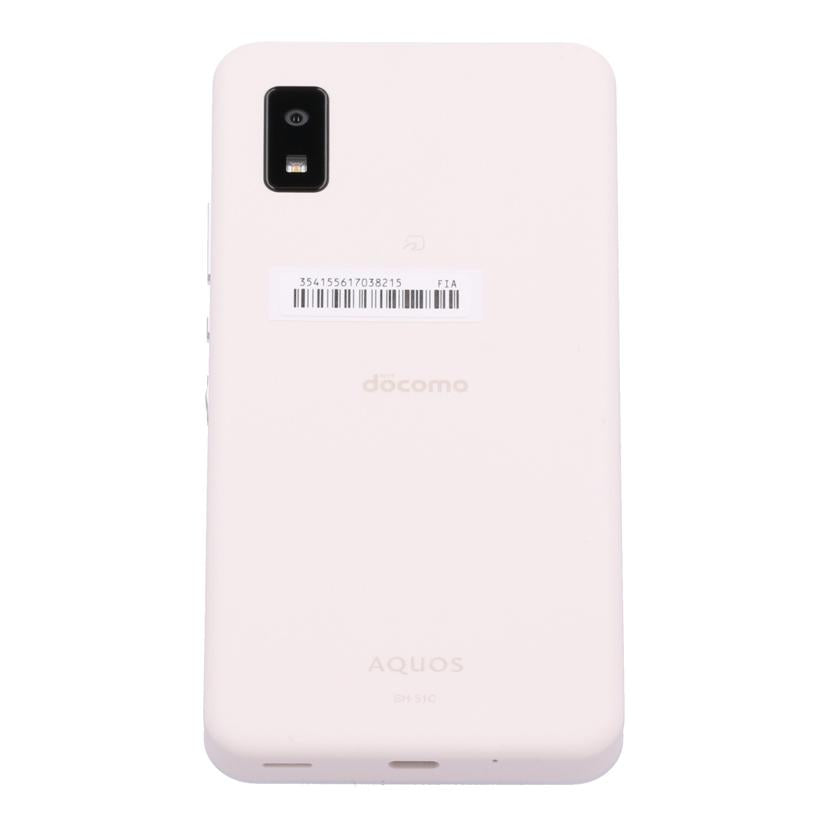 SHARP　docomo シャープ　/スマートフォン／AQUOS　wish2/SH-51C//SX1LHMC290109010/Bランク/81