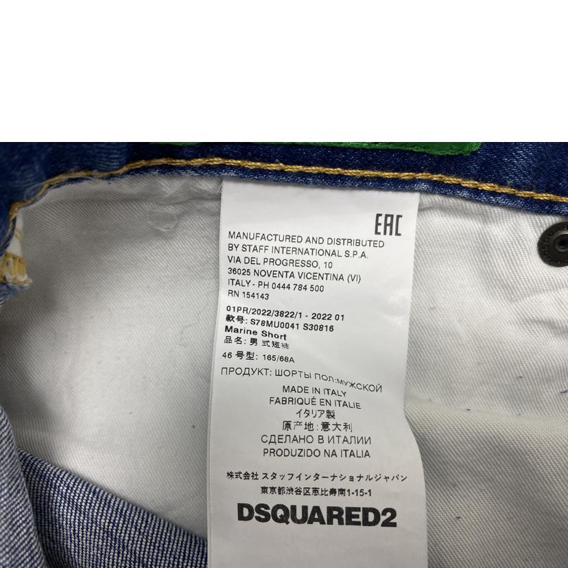 DSQUARED2 ディースクエアード/デニムハーフパンツ ダメージ加工 /S78MU0041//ABランク/51
