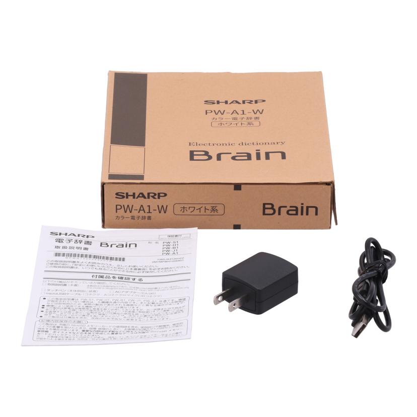 SHARP　 シャープ　/電子辞書／Brain/PW-A1-W//1U004294/Bランク/05