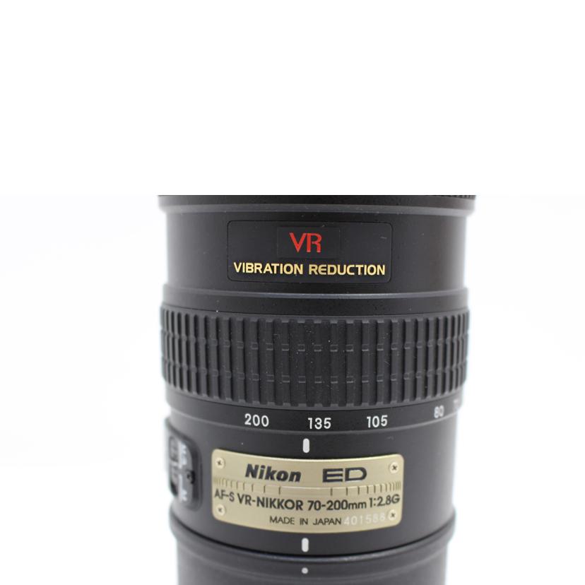 Nikon ニコン/交換レンズ／AF－S　VR　ED　70－200／2．8G/AF-S  ED70-200/2.8//401588/ABランク/75