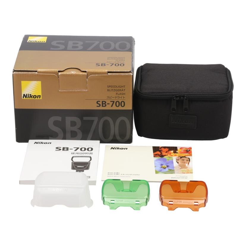 Nikon ニコン /フラッシュ/スピードライト/SB-700 SPEEDLIGHT//224378/Bランク/69