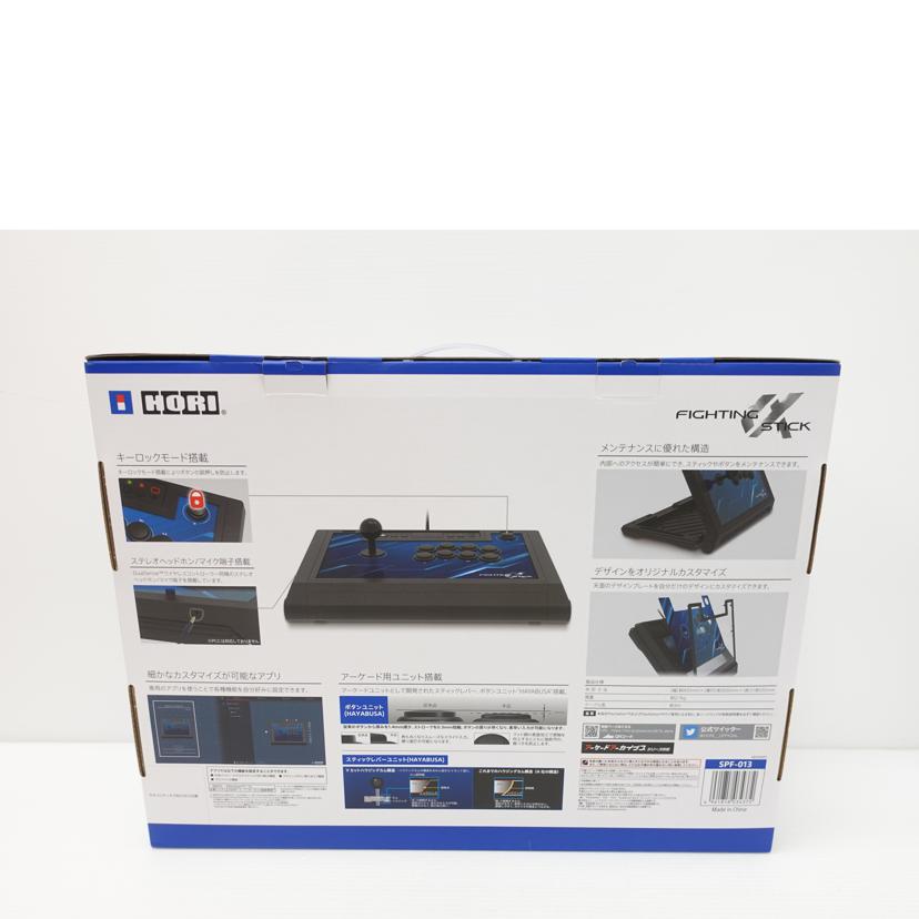 HORI ホリ/アーケードコントローラー／SPF－013/SPF-013//013B67860/ABランク/88