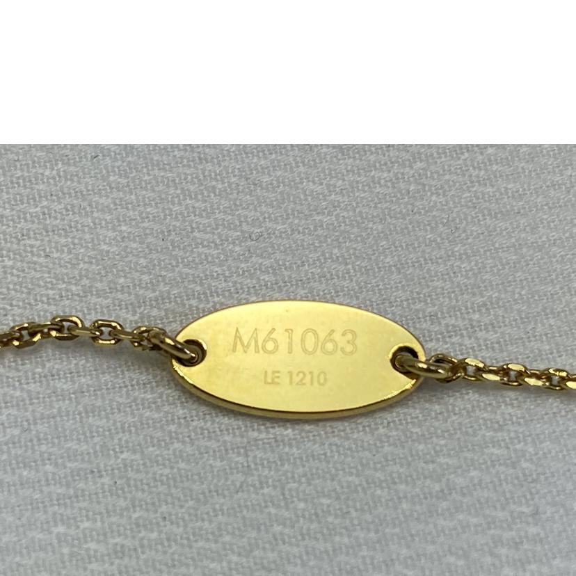 LOUIS VUITTON ルイヴィトン/LOUIS VUITTON＆ME Hロゴネックレス/M61063//LE1***/ABランク/51