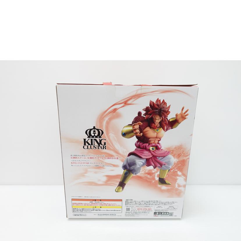 BANDAI バンダイ/超フルパワーサイヤ人4 限界突破 ブロリー ｢一番くじ ドラゴンボール SUPER DRAGONBALL HEROES 3rd MISSION｣ KING CLUSTAR ラストワン賞 フィギュア//Aランク/88