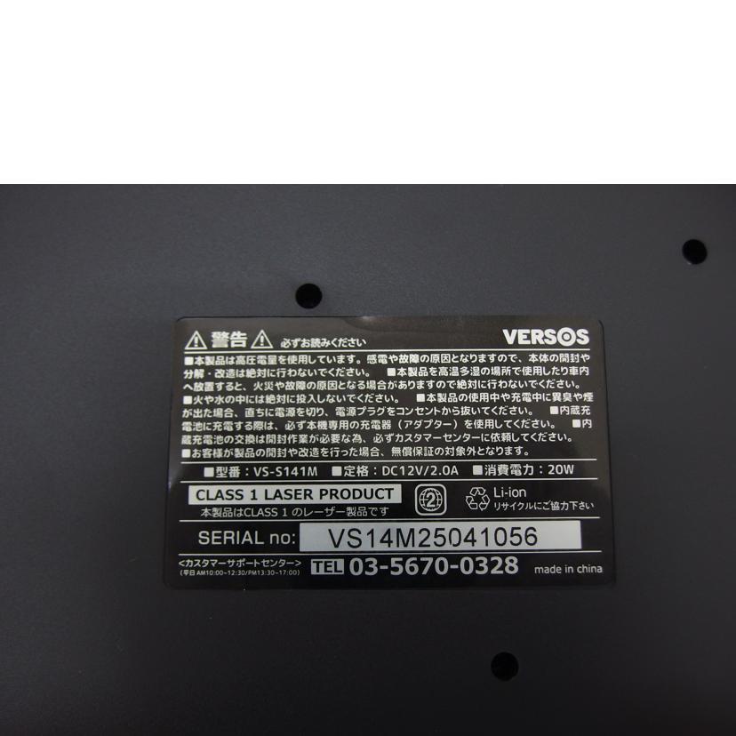 VERSOS VERSOS/14.1インチ液晶ポータブルDVDプレーヤー/VS-S141M//VS14M25041056/Bランク/88