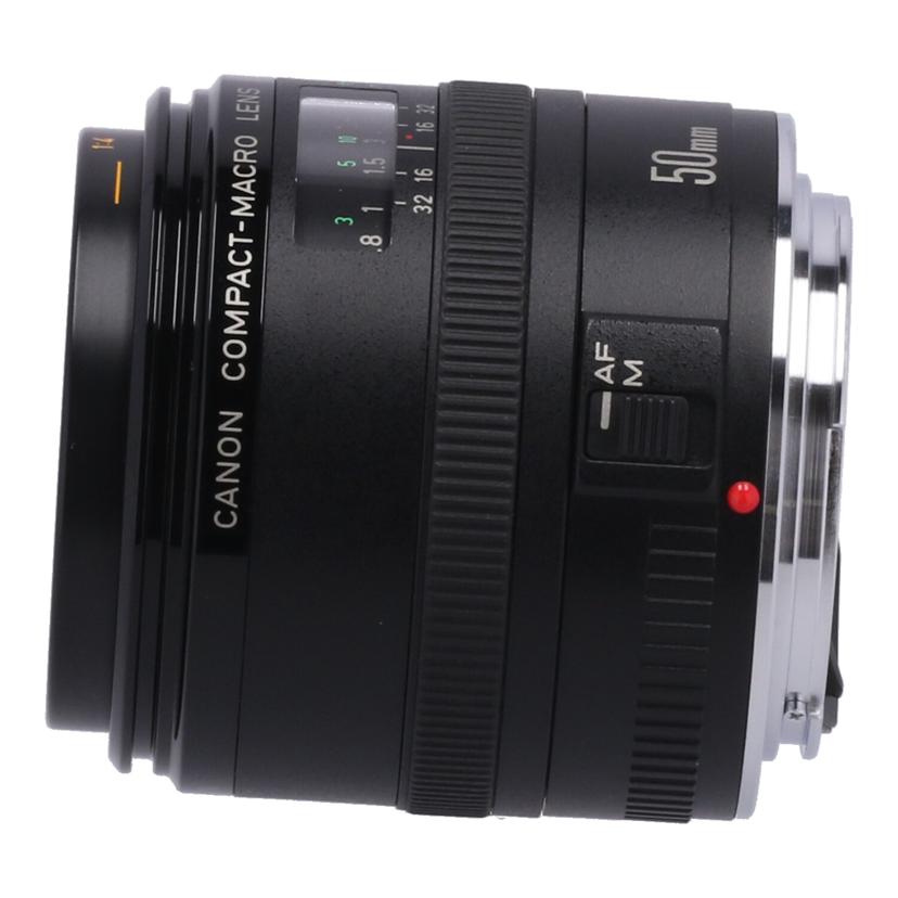 CANON キヤノン/交換レンズ/EF50mm F2.5 コンパクトマクロ//220319/Bランク/62
