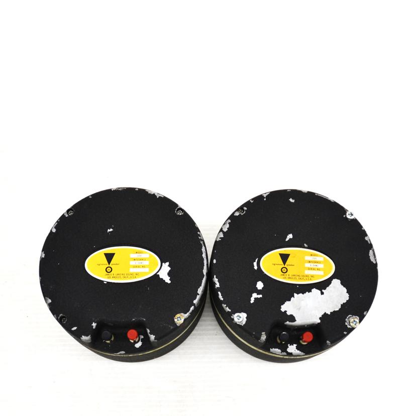 JBL/ホーンドライバー/LE85//Cランク/75