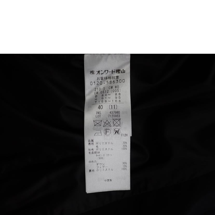 23区 23区/★23区ダウンコート//40/ABランク/62