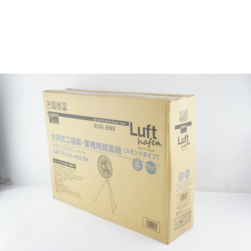 TRUSCO トラスコ/全閉式工場扇・業務用扇風機　ルフトハーフェン/TFLHA-45S-BK//Sランク/64