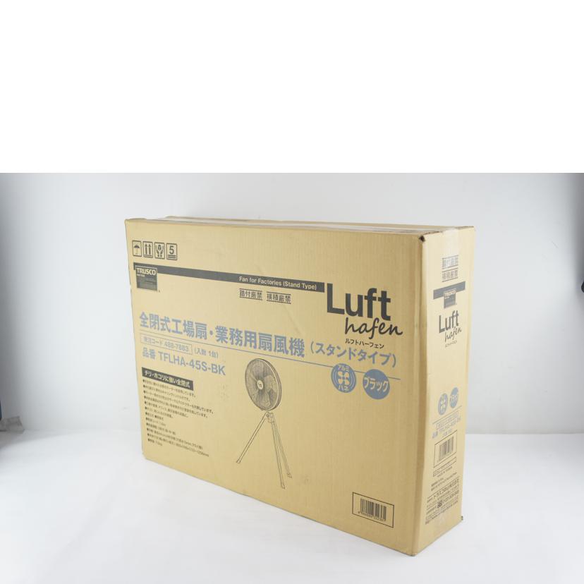 TRUSCO トラスコ/全閉式工場扇・業務用扇風機　ルフトハーフェン/TFLHA-45S-BK//Sランク/64