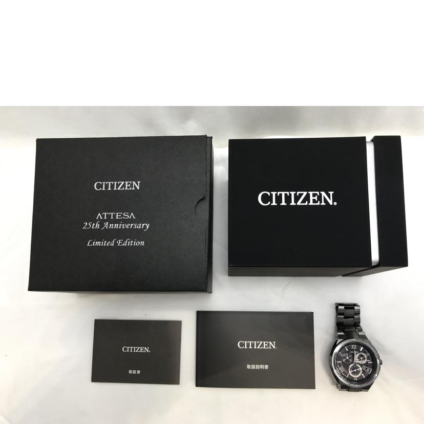 CITIZEN シチズン/アテッサ 電波ソ-ラ- 25周年限定モデル/H610-T018866//241******/ABランク/51