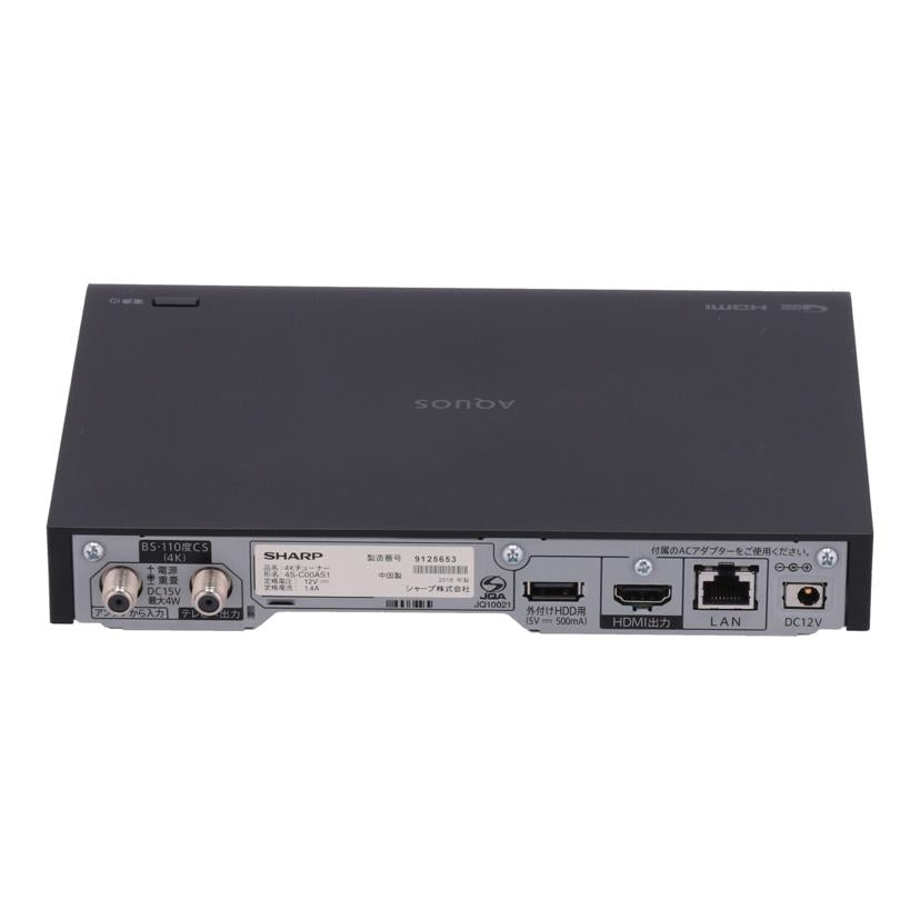SHARP シャープ/4KBS／CSチューナー/4S-C00AS1//912565318164/Bランク/62