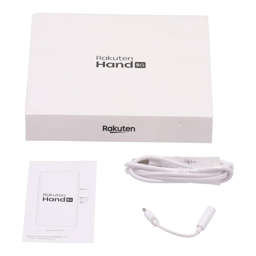 Rakuten　 楽天モバイル/スマートフォン／Rakuten　Hand　5G　128GB/P780//114fffbd/ABランク/85