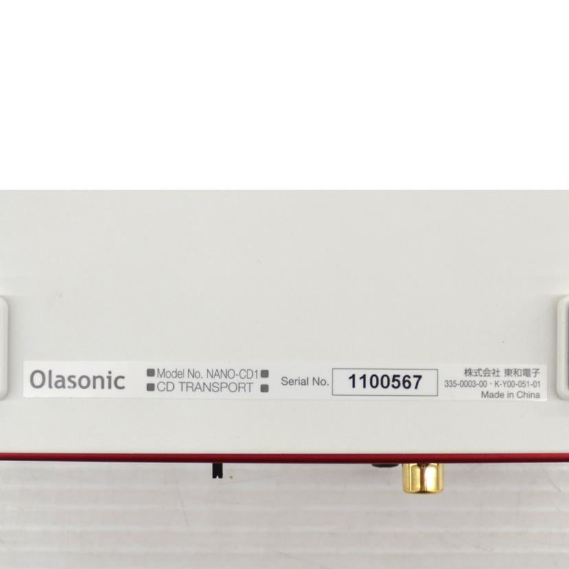 Olasonic オラソニック/ステレオシステム/NANO-UA1/CD1//1101181/1100567/Aランク/75