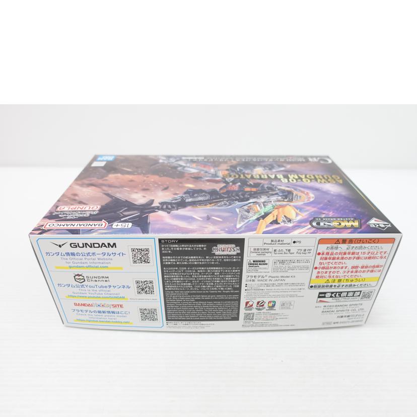 BANDAI バンダイ/MGSD ガンダムバルバトス ［ソリッドクリア］ ｢一番くじ 機動戦士ガンダム 鉄血のオルフェンズ｣ C賞/ASW-G-08//Sランク/88