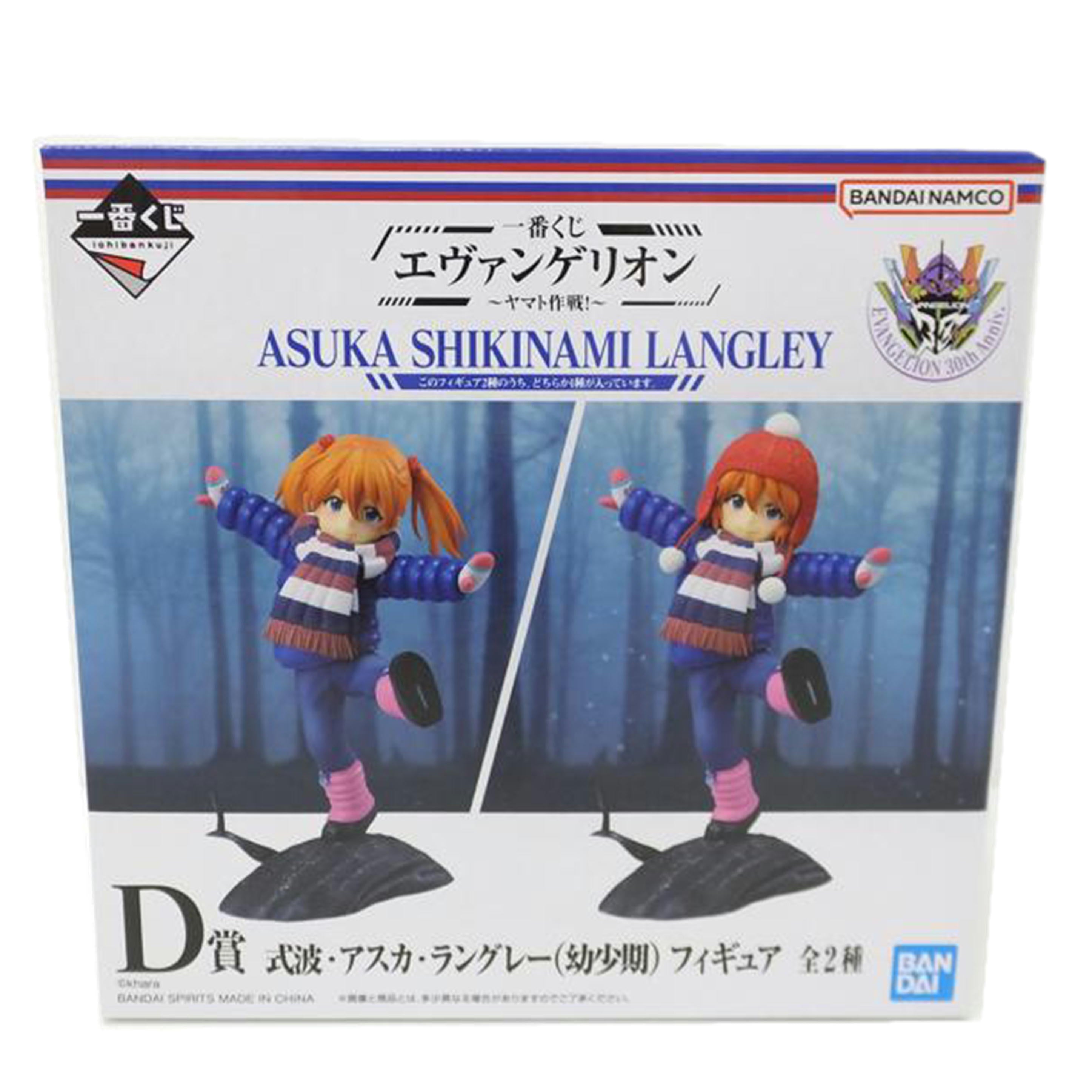 BANDAI バンダイ/式波・アスカ・ラングレー（幼少期）　｢一番くじ　エヴァンゲリオン　～ヤマト作戦！～｣　D賞　フィギュア//SAランク/88
