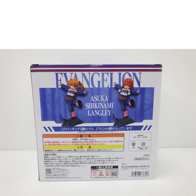 BANDAI バンダイ/式波・アスカ・ラングレー（幼少期）　｢一番くじ　エヴァンゲリオン　～ヤマト作戦！～｣　D賞　フィギュア//SAランク/88