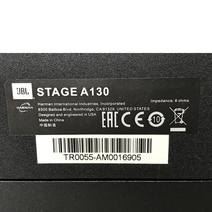 JBL JBL/ブックシェルフ型スピーカー ペア/STAGE A130//TR0055-AM0016905 -AM0016906/ABランク/51