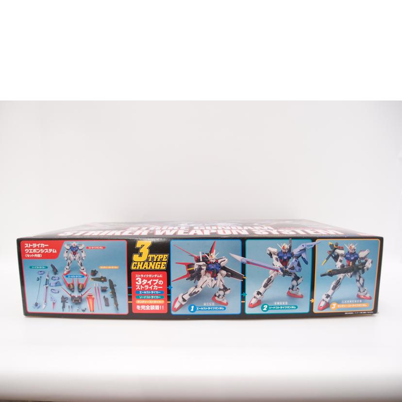 BANDAI バンダイ/ストライクガンダム/ｽﾄﾗｲｶｰｳｪﾎﾟﾝｼｽﾃﾑ//Sランク/69