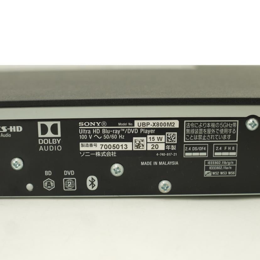 SONY ソニー/Ultra　HD　Blu－rayプレーヤー/UBP-X800M2//7005013/Aランク/69