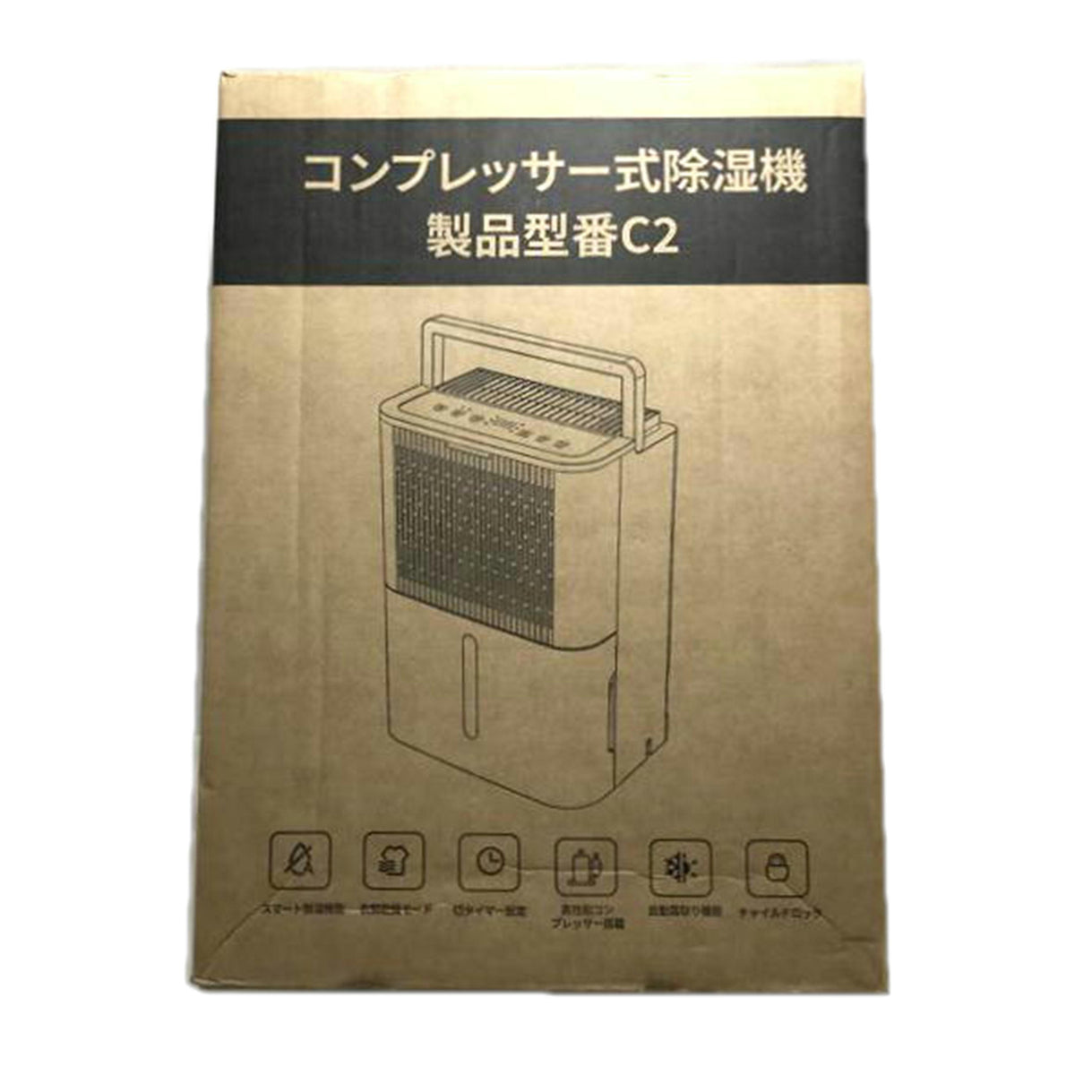 Boweer/除湿機コンプレッサー式/C2//Sランク/51