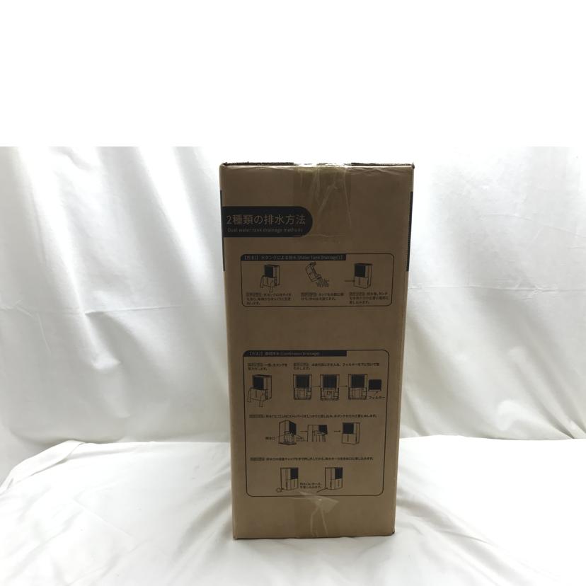 Boweer/除湿機コンプレッサー式/C2//Sランク/51