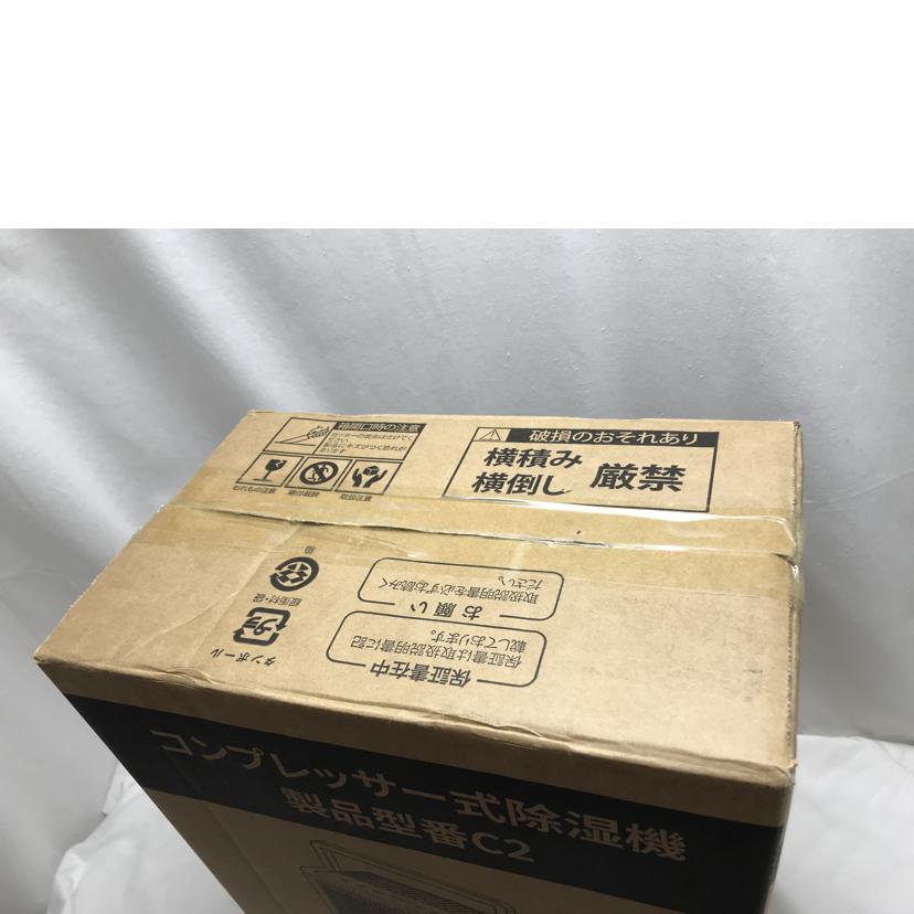 Boweer/除湿機コンプレッサー式/C2//Sランク/51