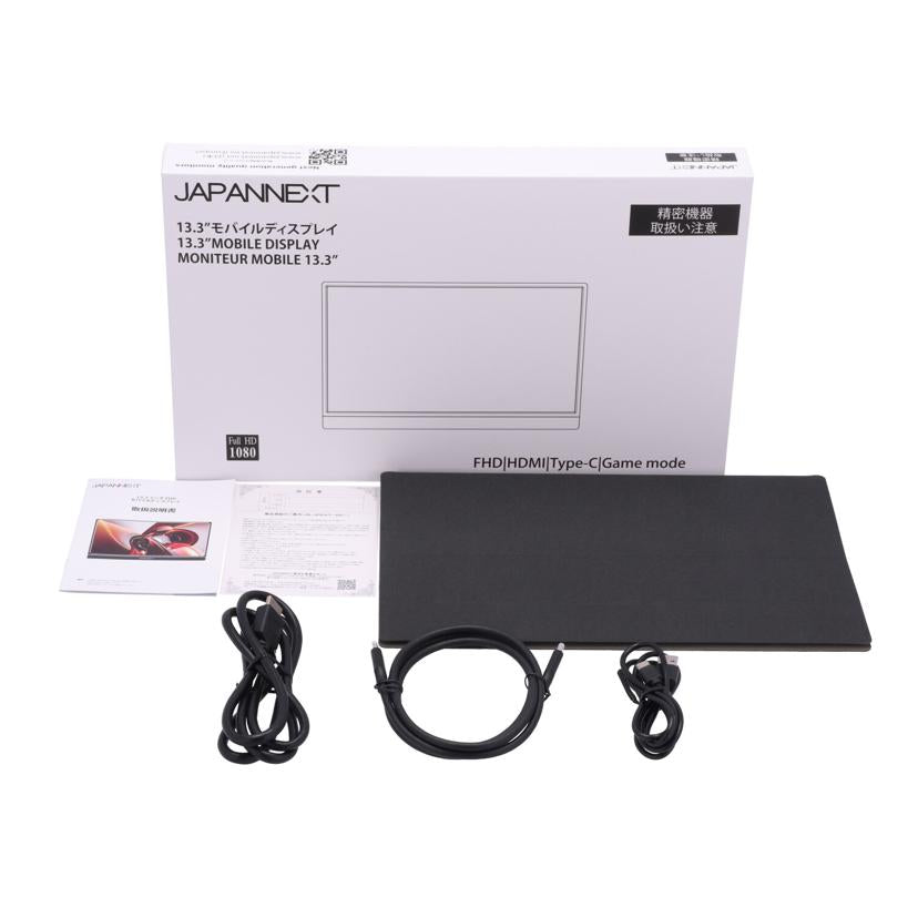 JAPANNEXT ジャパンネクスト/モバイルディスプレイ13．3インチ/JN-MD-IPS1332FHDR//IPS1332FHDR23020543/ABランク/84