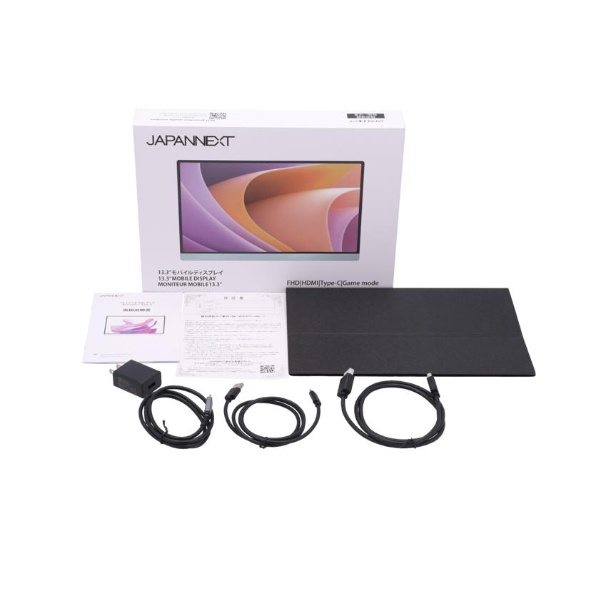 JAPANNEXT ジャパンネクスト/モバイルディスプレイ13．3インチ/JN-MD-i133FHDR-T//616612405N111/ABランク/84