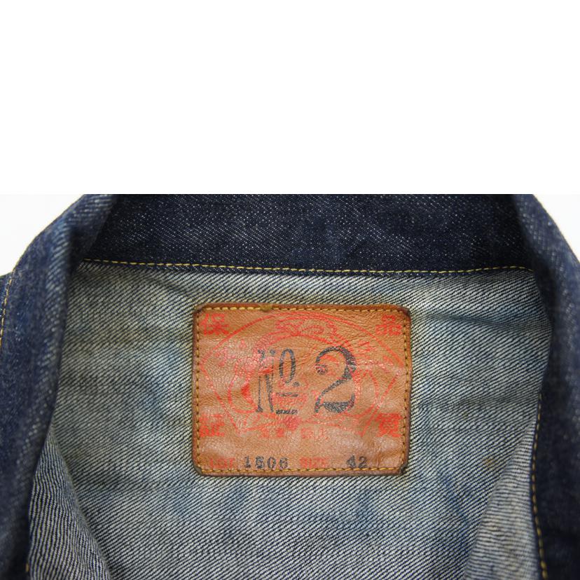 EVISU /EVISU Gジャン//Aランク/20