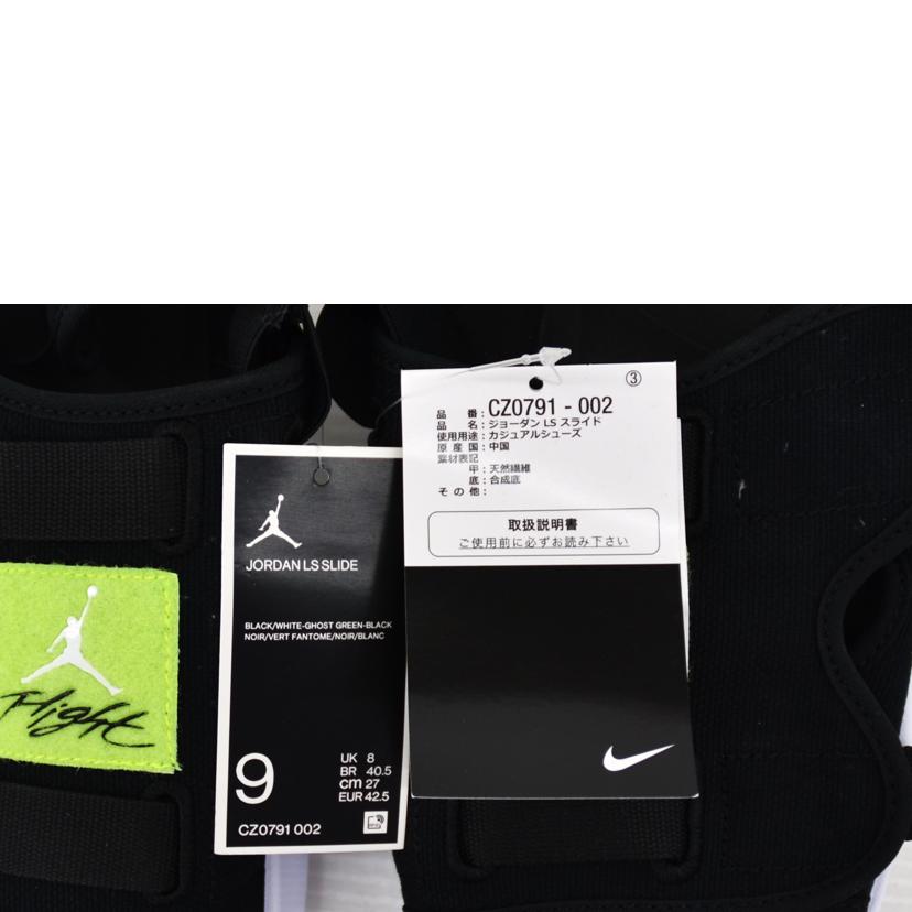NIKE ナイキ/JORDANLSSLIDE/CZ0791-002//Sランク/75