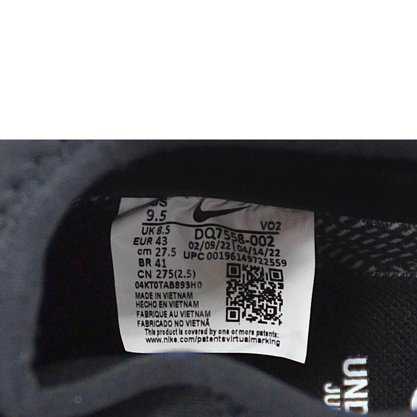 NIKE×UNDERCOVER ナイキ×アンダーカバー/AIR　FORCE　1　LOW　SP　UC/DQ7558-002//Sランク/75