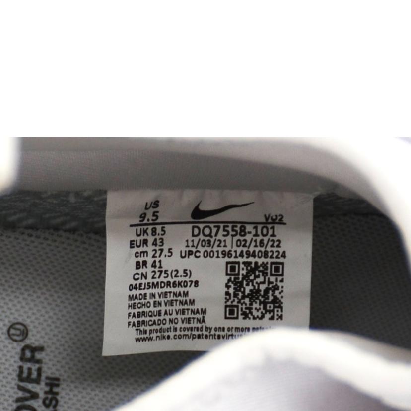 NIKE×UNDERCOVER ナイキ×アンダーカバー/AIR　FORCE　1　LOW　SP　UC/DQ7558-101//Sランク/75