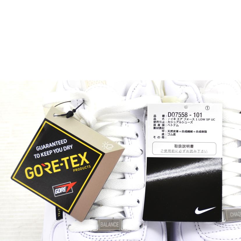 NIKE×UNDERCOVER ナイキ×アンダーカバー/AIR　FORCE　1　LOW　SP　UC/DQ7558-101//Sランク/75