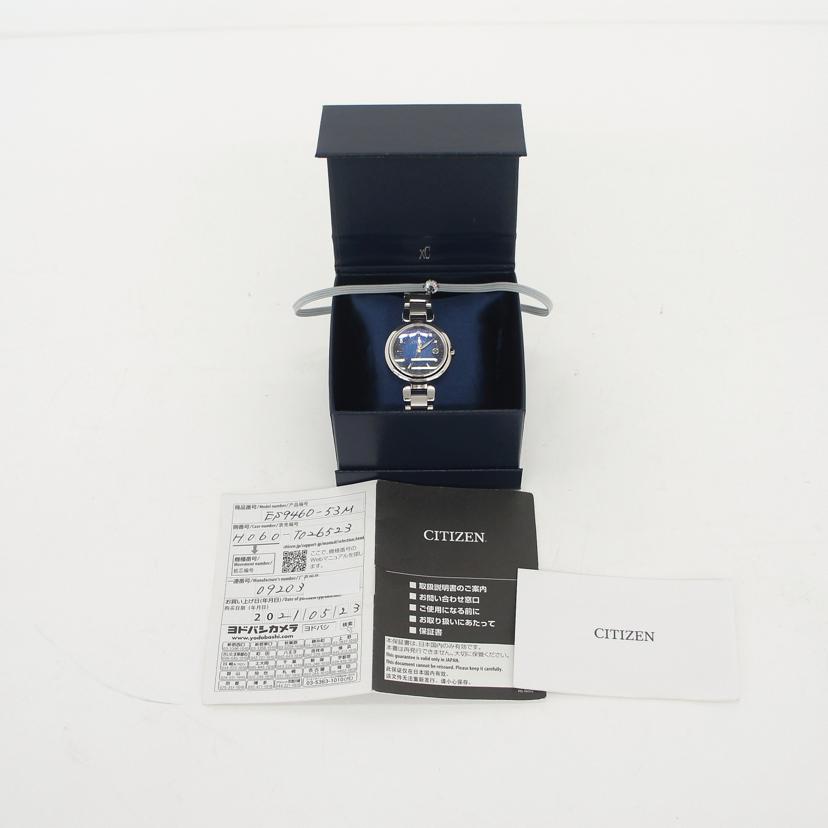 CITIZEN シチズン/xC/ティタニア・ハッピーフライト/レディース/電波ソーラー/ES9460-53M//092******/Aランク/85
