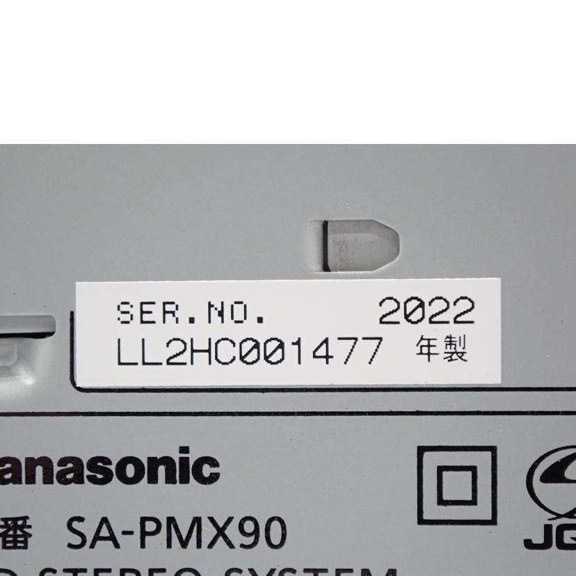 Panasonic Panasonic/CDステレオシシテム/SA-PMX90//LL2HC001477/Bランク/62