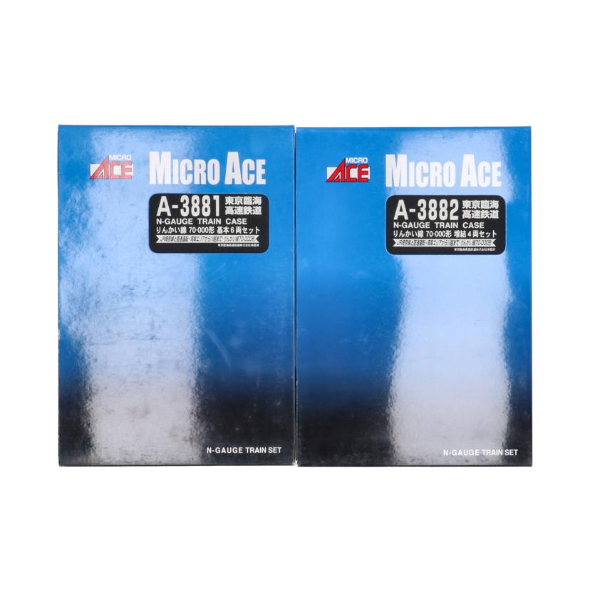 MICRO　ACE マイクロエース/りんかい線70－000形10両セット/A-3881 A3882//Bランク/70