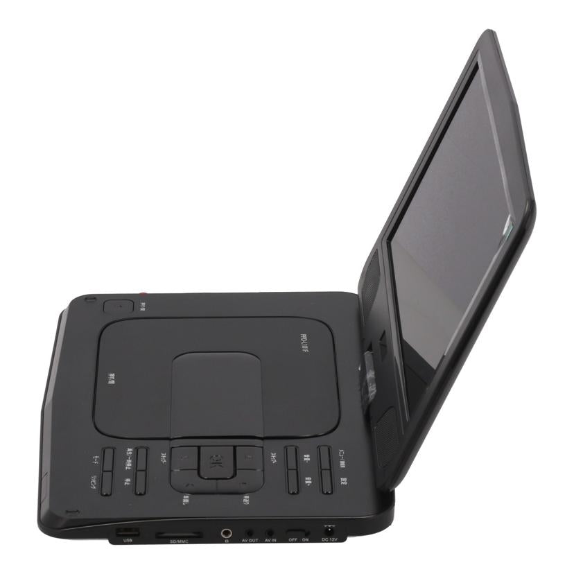 PortTech ポートテック/ポータブルDVDプレーヤー/PPD-L101F//3000914/Bランク/75
