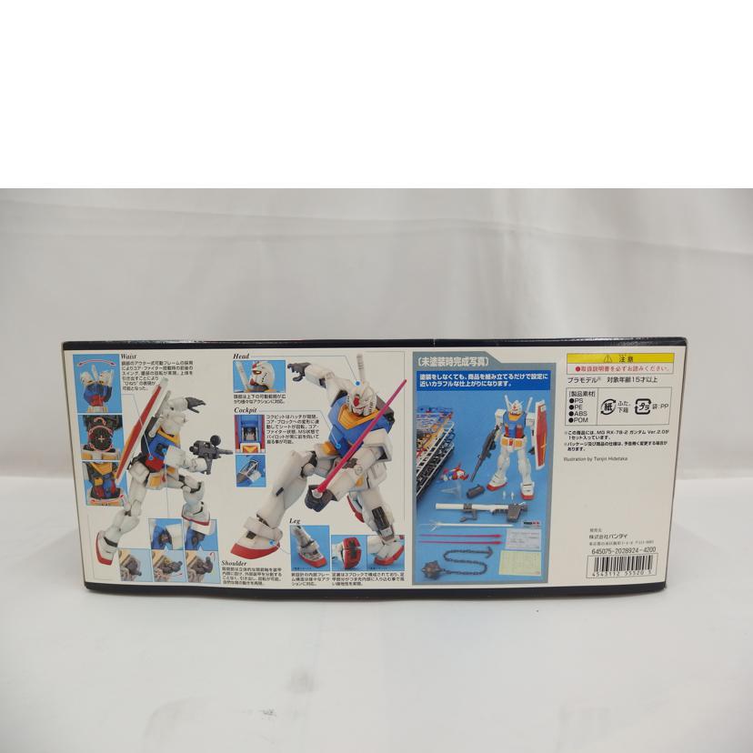 MG RX-78-2　ver2．0//Sランク/82