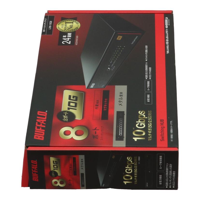 BUFFALO バッファロー /8ポートスイッチングハブ未使用/LXW-10GB//20728450908069/Sランク/62