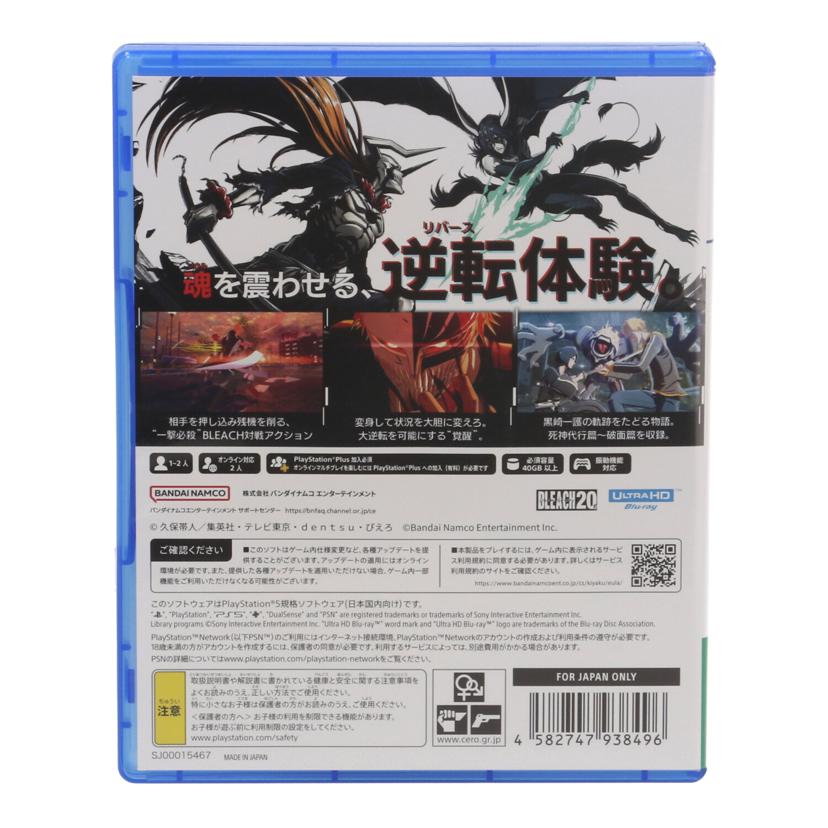 BANDAI　NAMCO バンダイナムコ　/PS5ソフト：ブリーチ　リバースオブソウル/ELJM30555//JAN4582747938496/Aランク/78