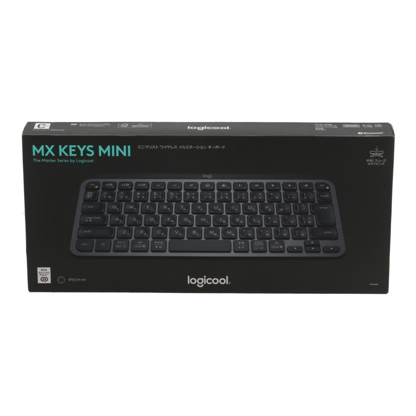Logicool ロジクール /ワイヤレスキーボード/MX KEYS MINI未使用/KX700GRd//2622CE51F4X9/Sランク/62