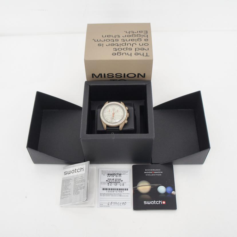 OMEGA×swatch OMEGA×SWATCH/MISSION　TO　JUPITER／クォーツ/S033C100//Bランク/78
