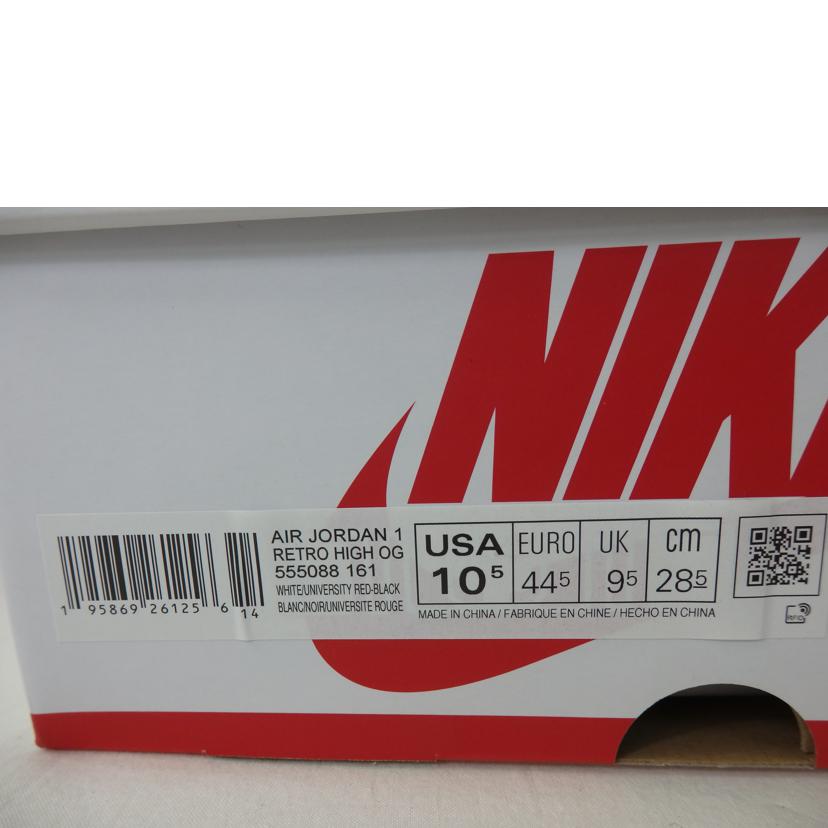NIKE ナイキ/Air　JORDAN1　RETRO　HIGH　OG　28．5㎝/555088-161//SAランク/84